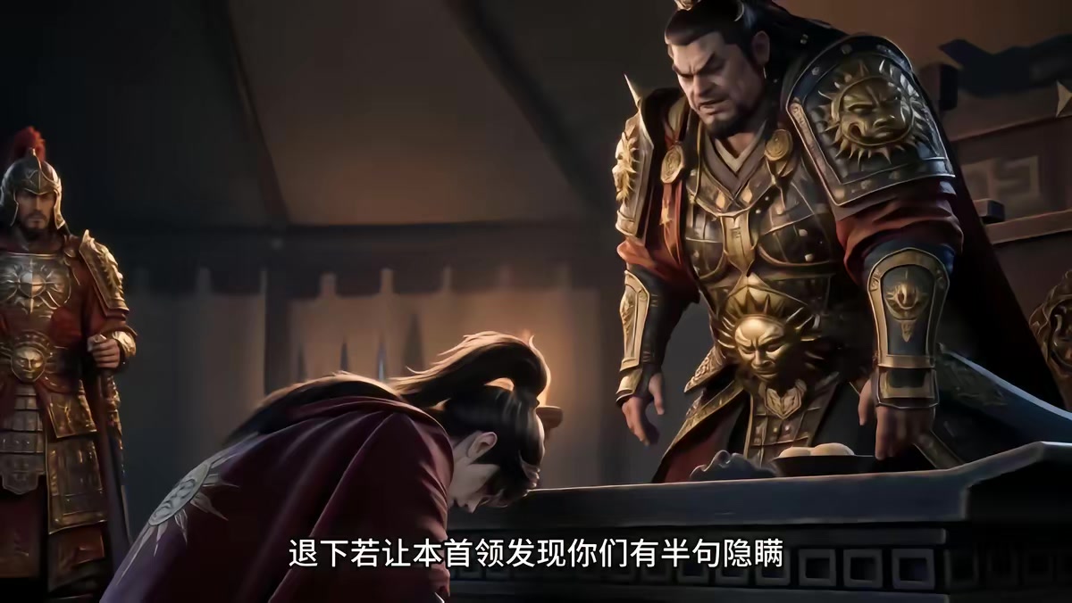 《烬九州第三十季》剧照
