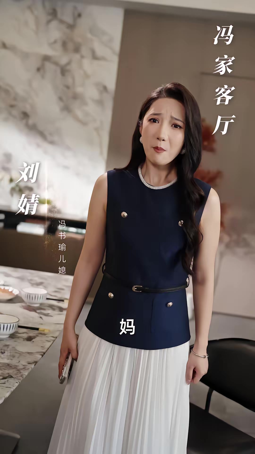 《被大罵敗家後我放飛了》劇照
