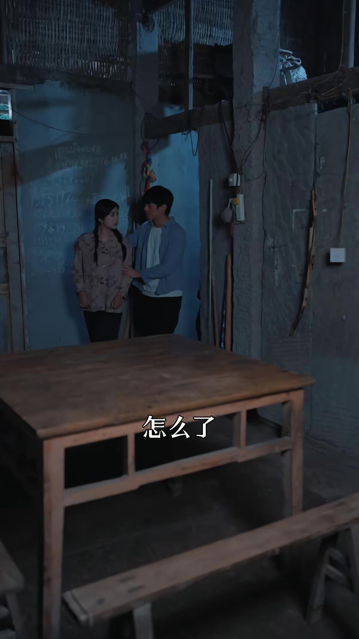 《黄皮讨封》剧照