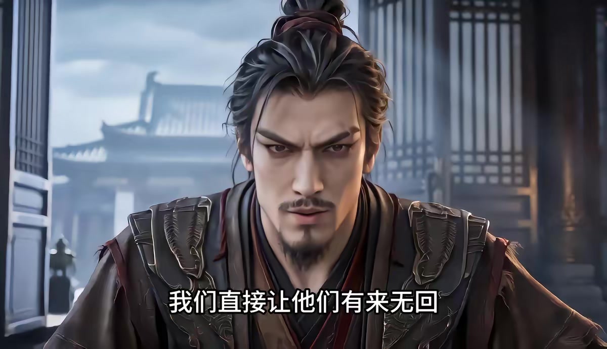 《我在古代造酒竟成了國師3D版第八季》劇照
