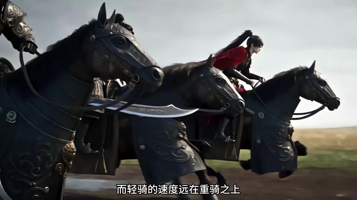 《燼九州二十六季》劇照