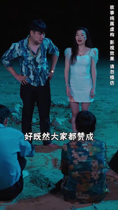 《荒岛探宝》剧照
