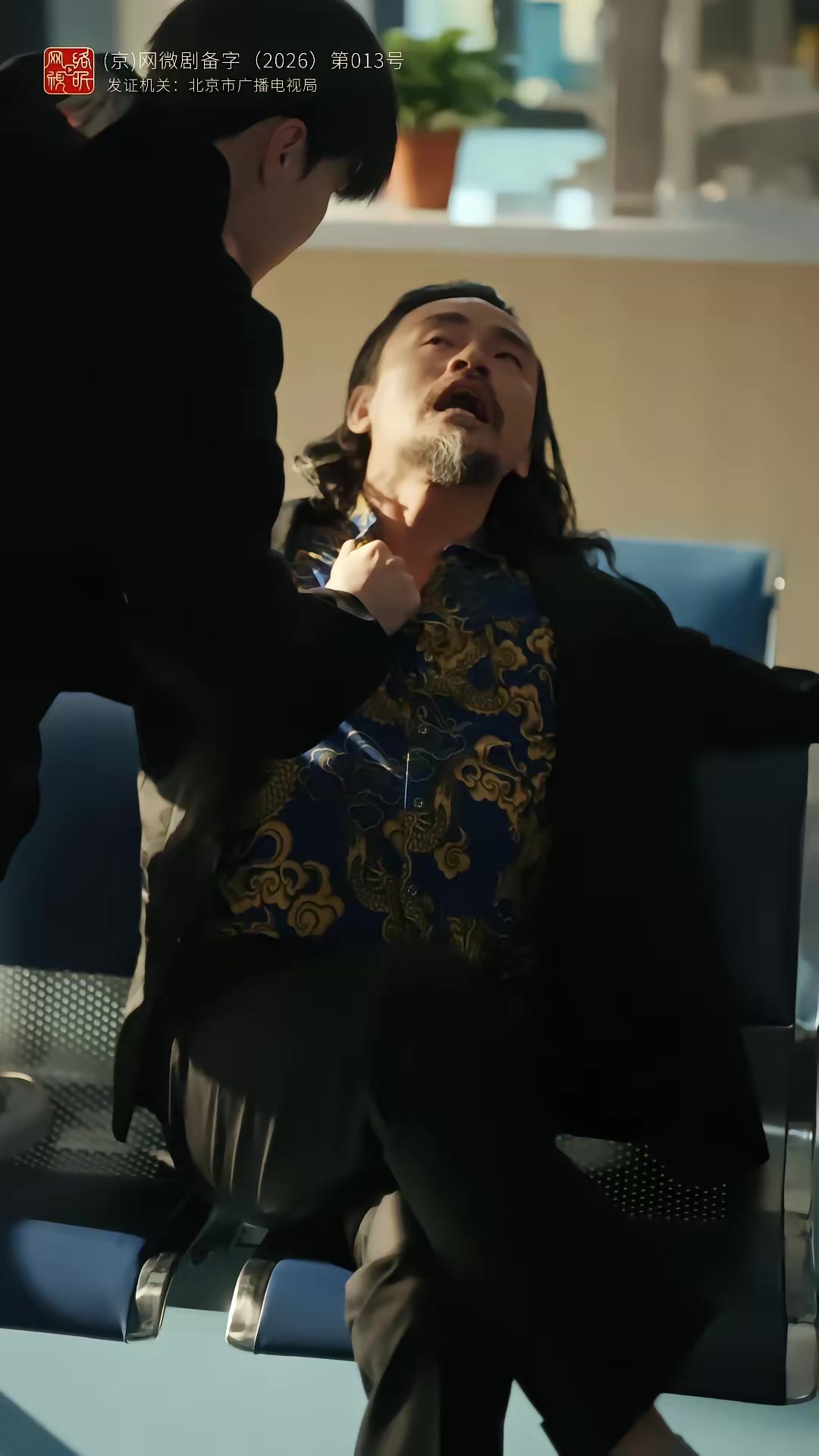 《源力江湖》劇照