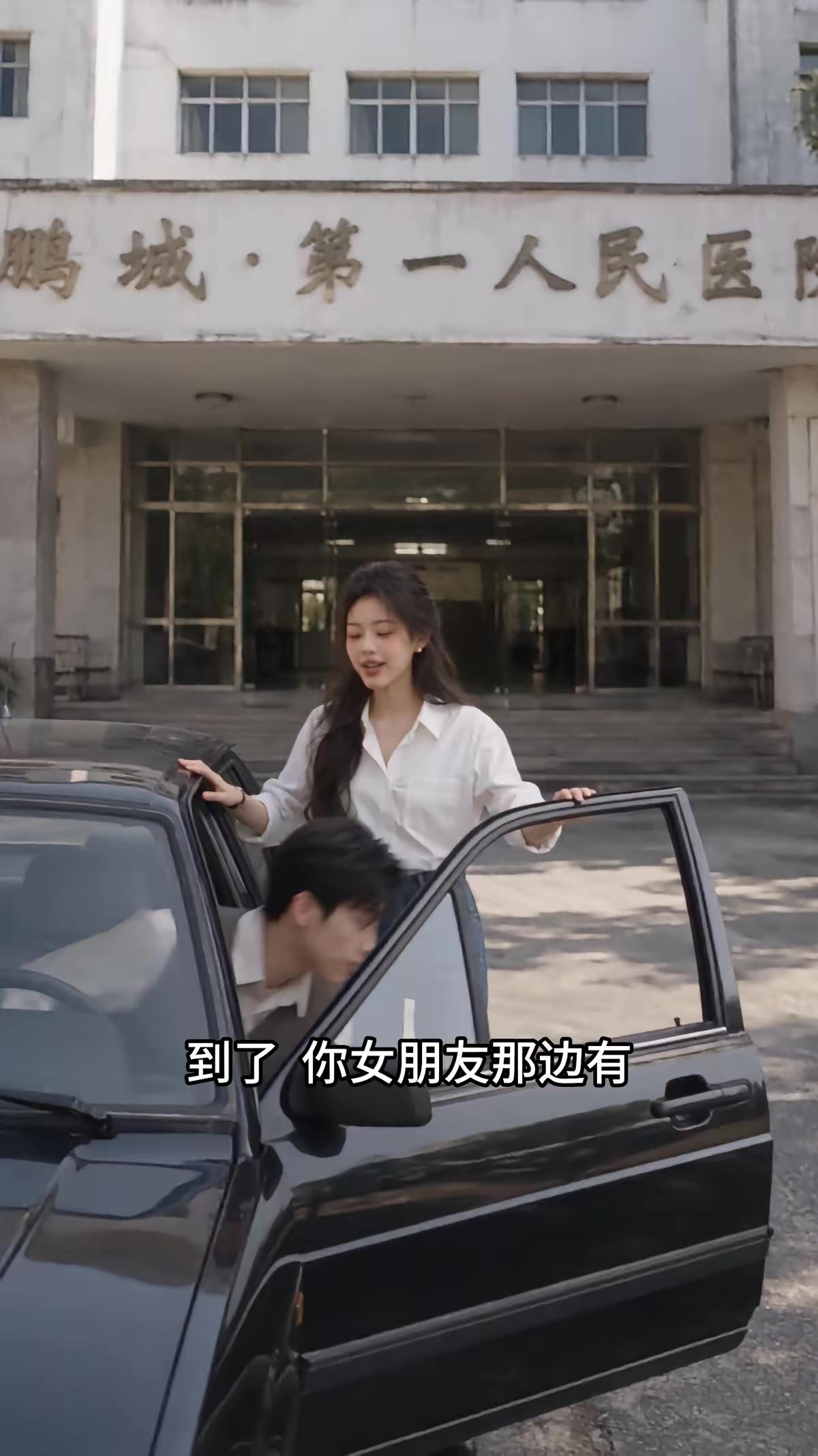 《穿书九零，反派大佬们都是我的崽》剧照