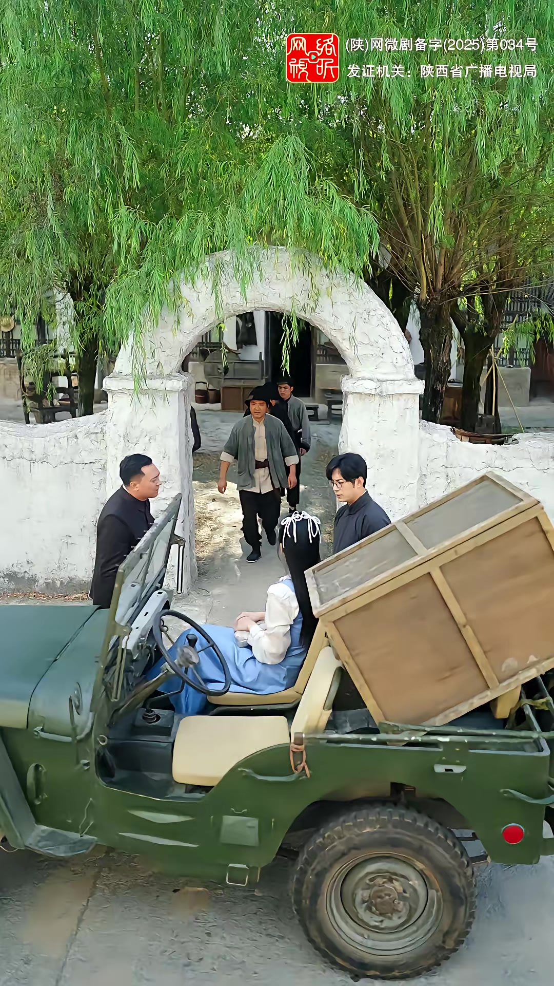 《黄河密码》剧照