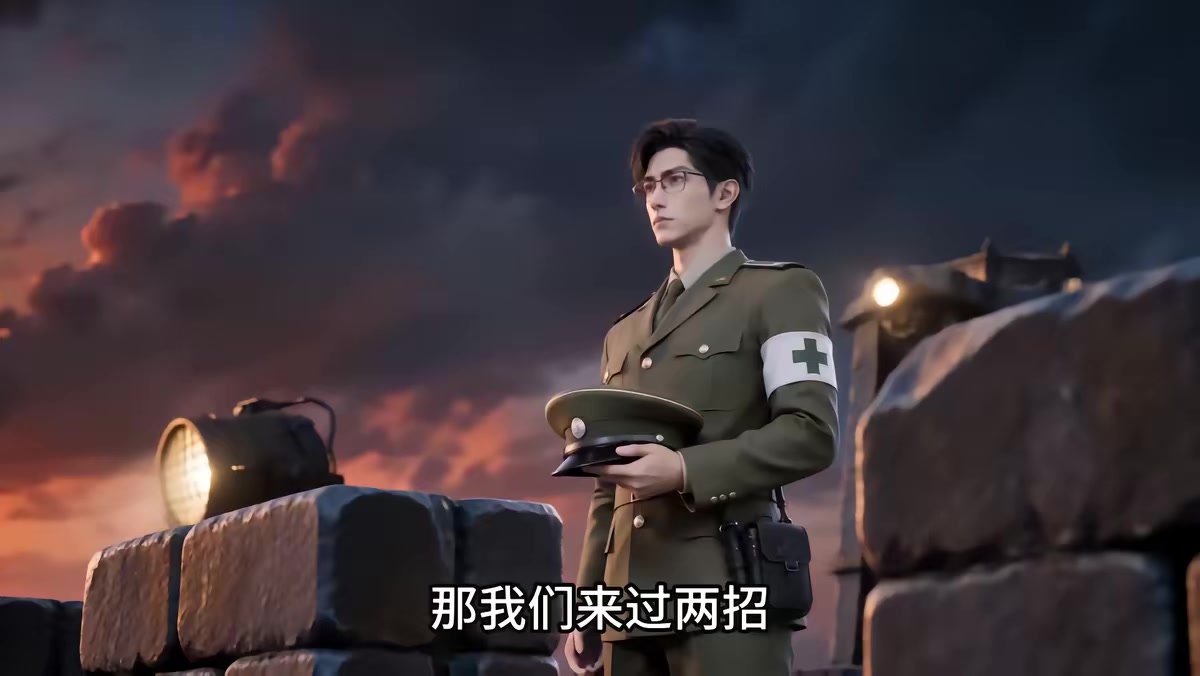 《我刚穿越，校花竟是重生女帝》剧照
