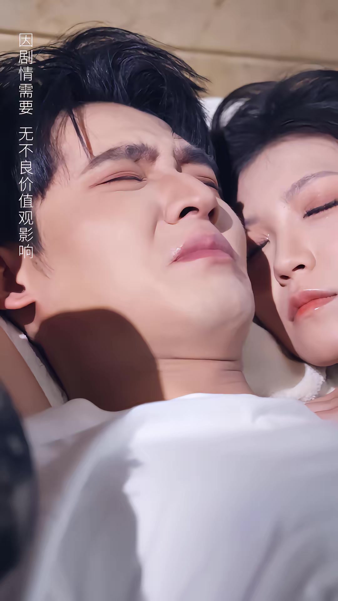 《末日瘴氣，我用布袋逆轉乾坤》劇照