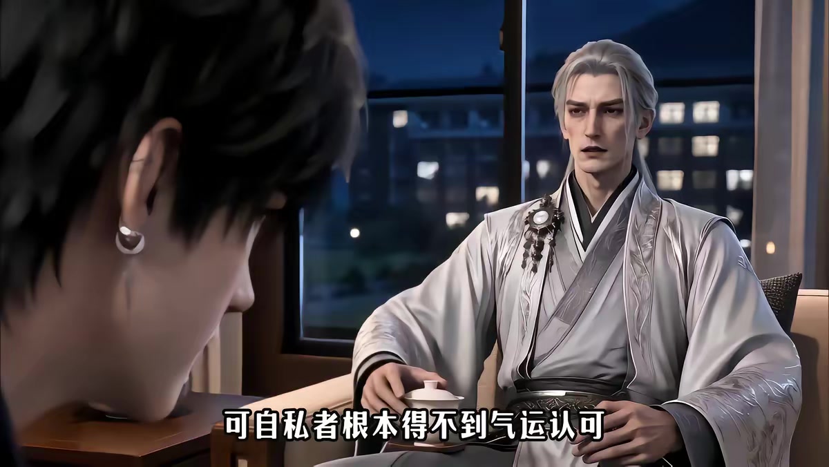 《御兽启航永恒》剧照