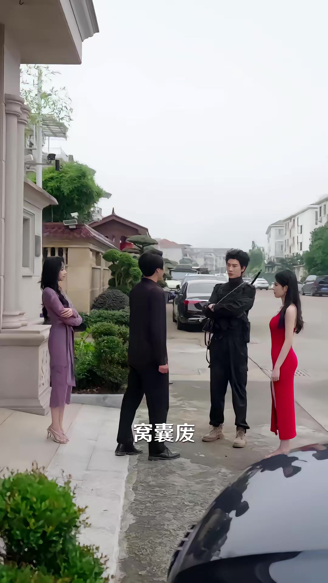 《末世從女寢開始》劇照