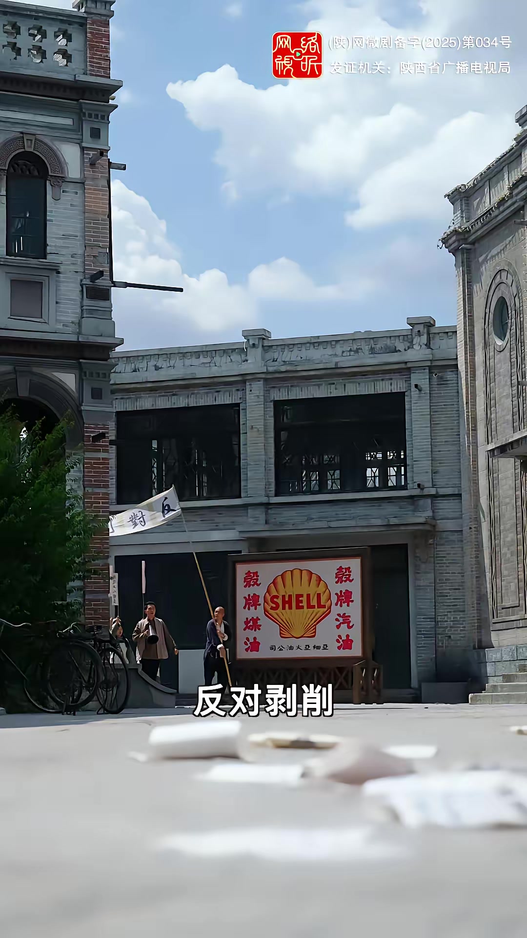 《黄河密码》剧照