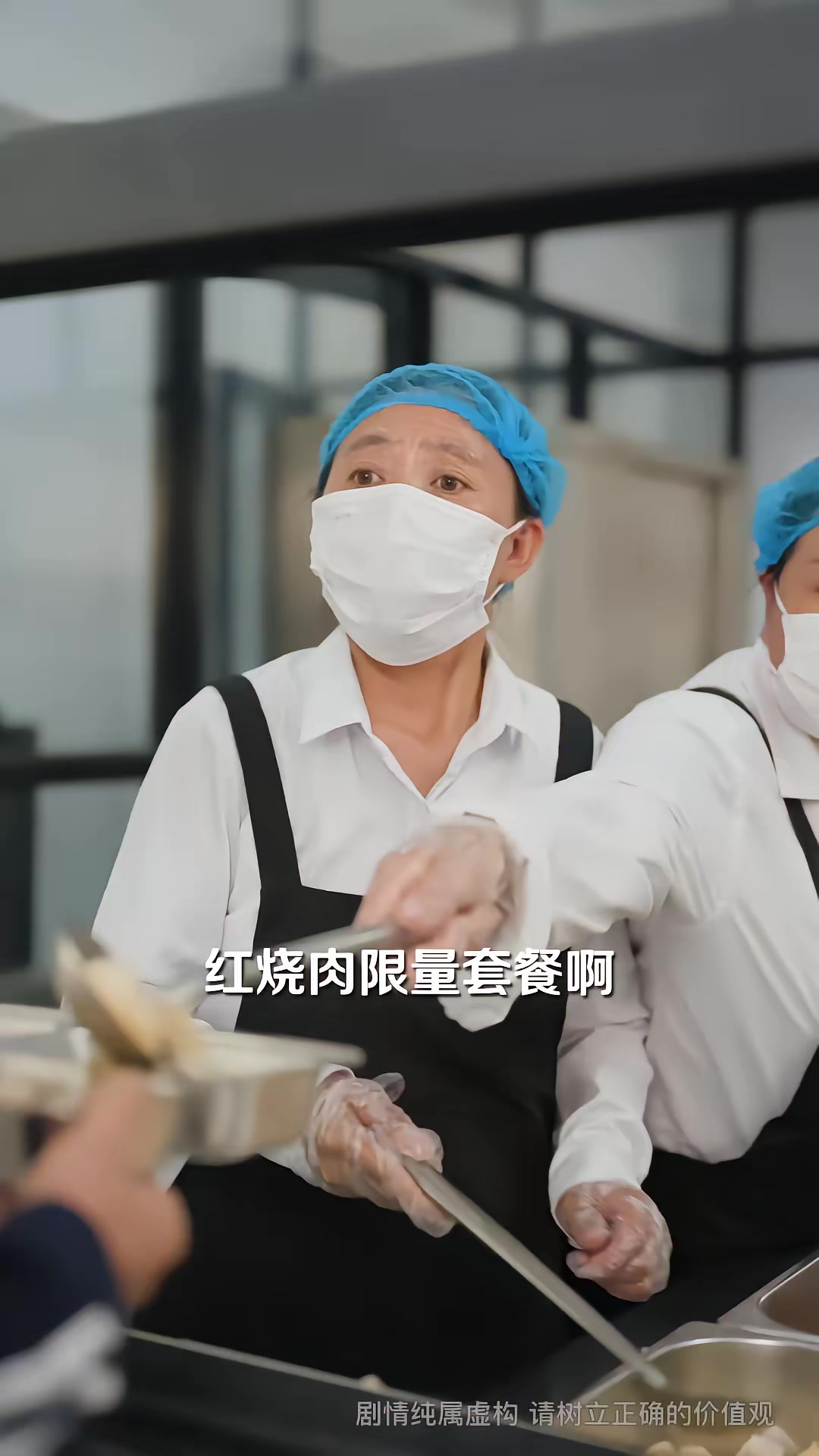 《我只想填飽肚子，卻成了全校之光》劇照