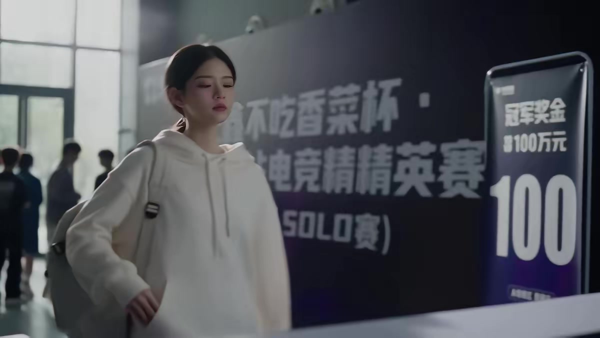 《真千金她真沒有背景通天》劇照