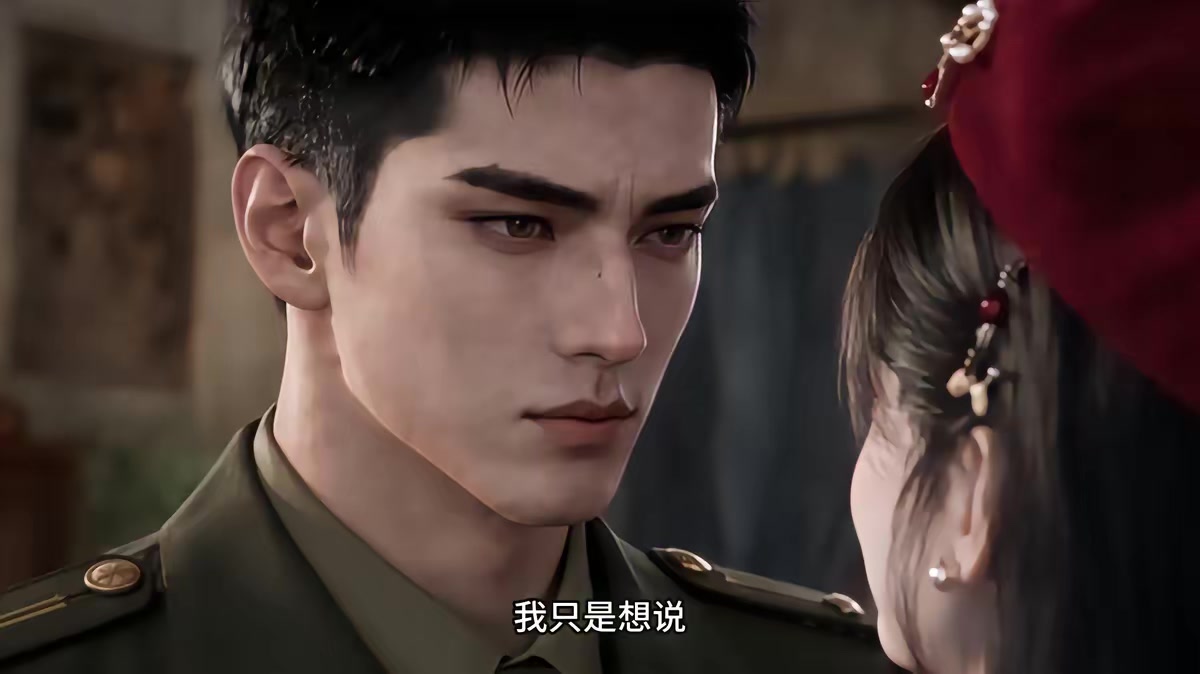 《白首與她歸，陪你等風來》劇照