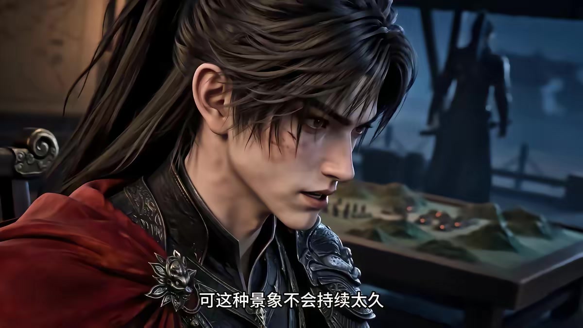 《烬九州第三十季》剧照