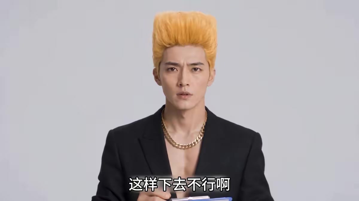 《拉黑遇真愛》劇照