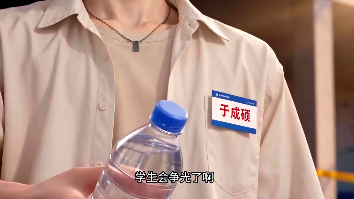 《裝窮十八年，爸媽終於攤牌了》劇照