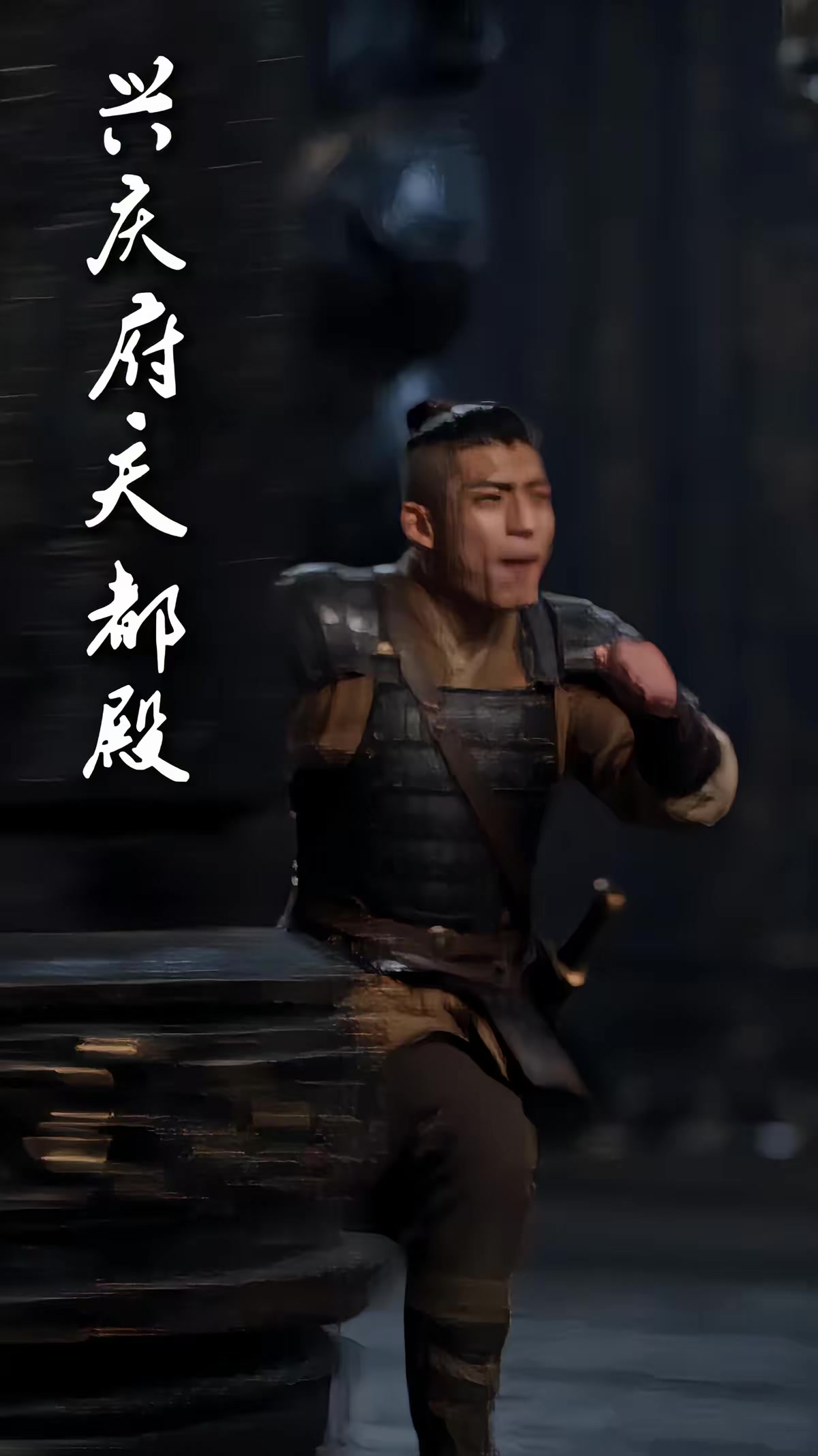 《持械入宋：第十季》劇照