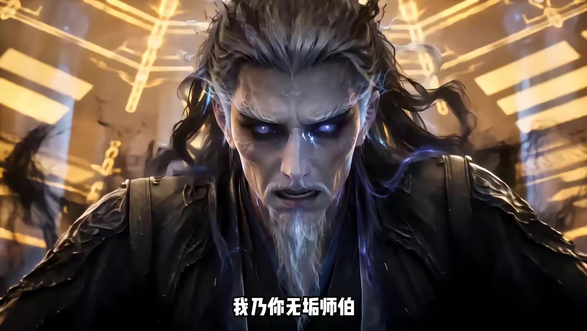 《仙界女符师第十三季》剧照