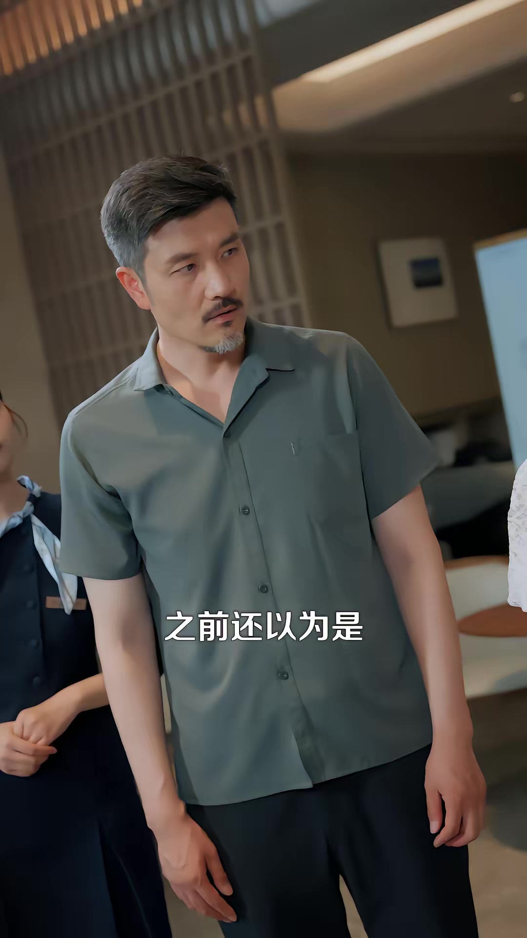 《天仙歸來，重整家族榮光》劇照