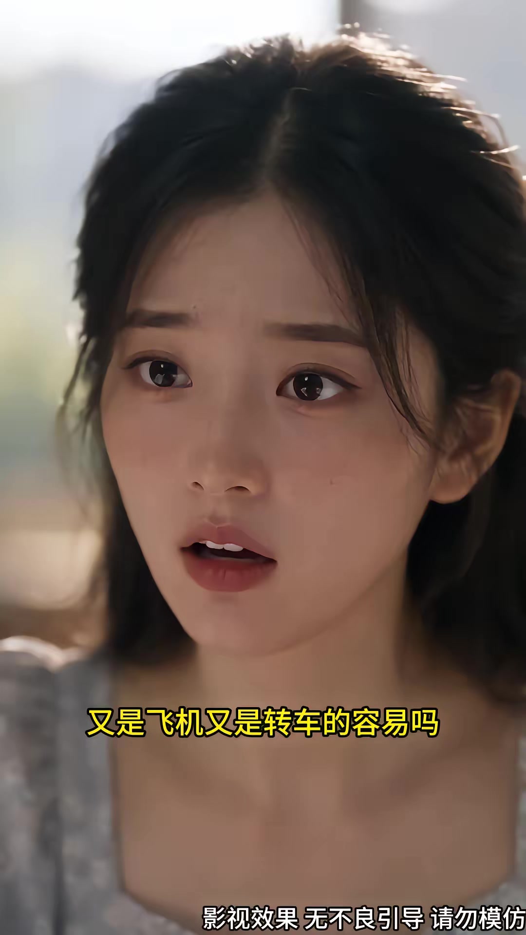 《離婚後我在八零賺錢養家第二季》劇照