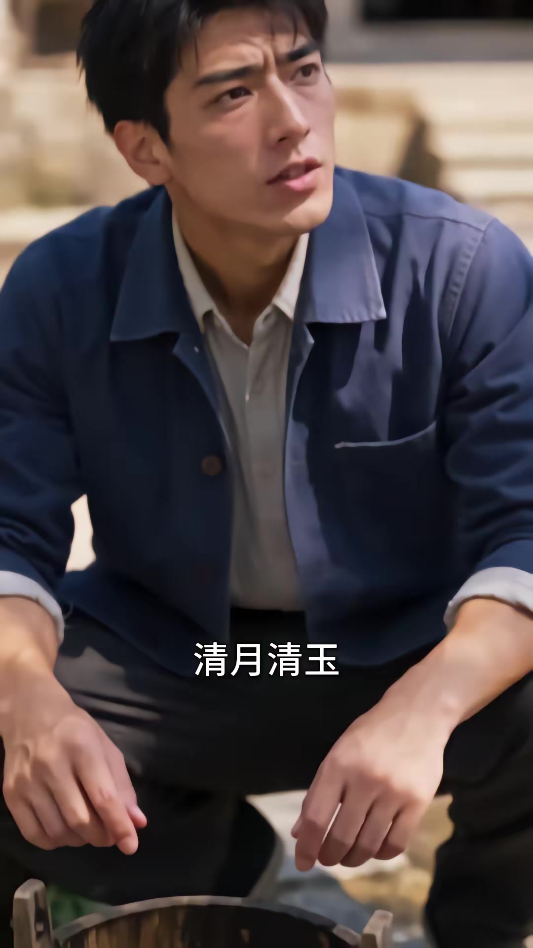 《重回1980：深海獵王從趕海開始》劇照