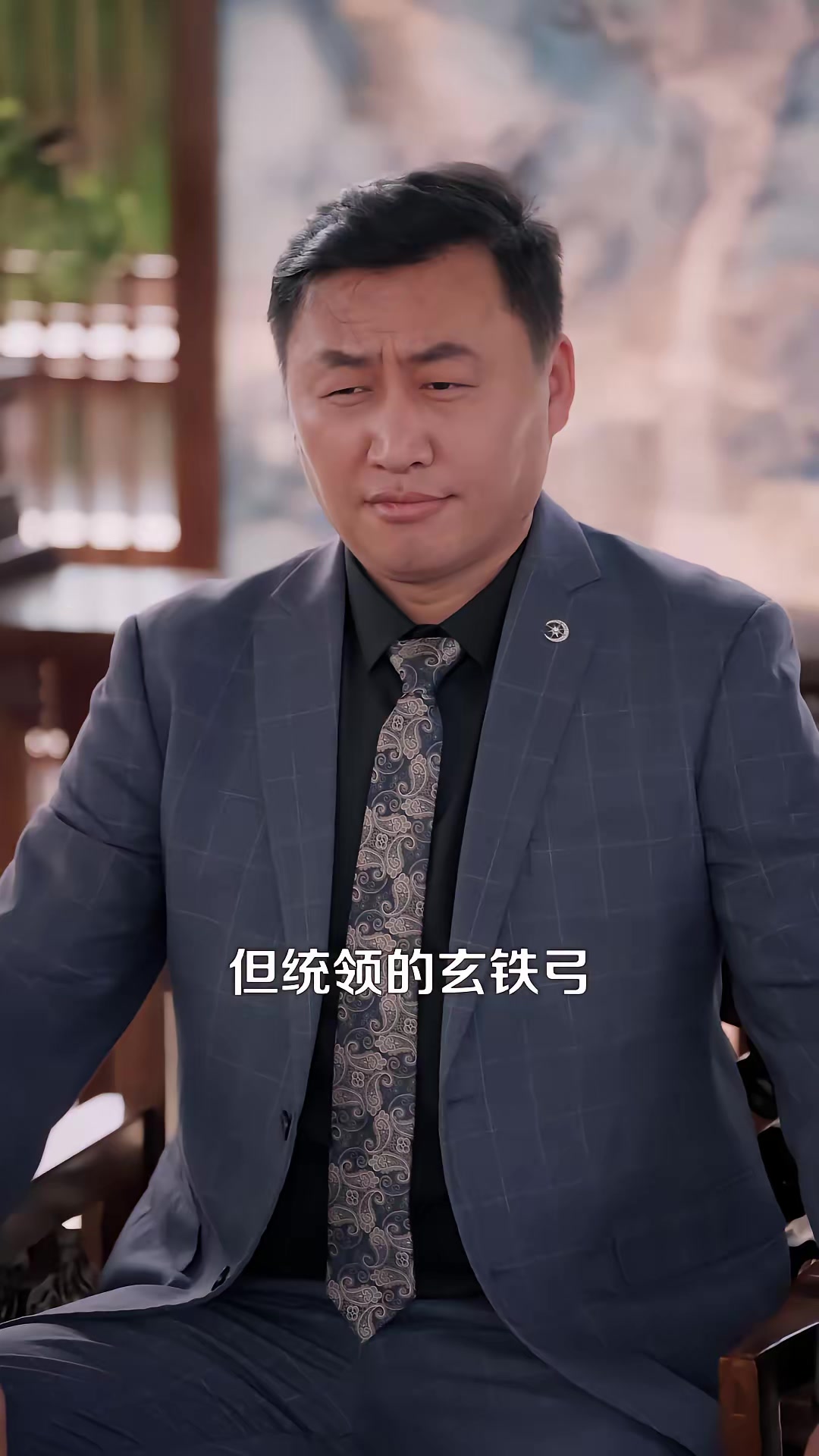 《退婚當天，我亮出九龍殿主身份》劇照