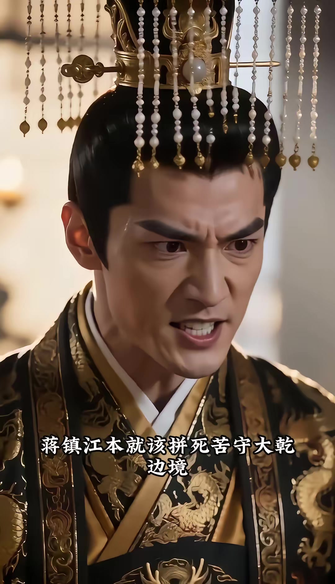 《燼九州：第三十三季》劇照