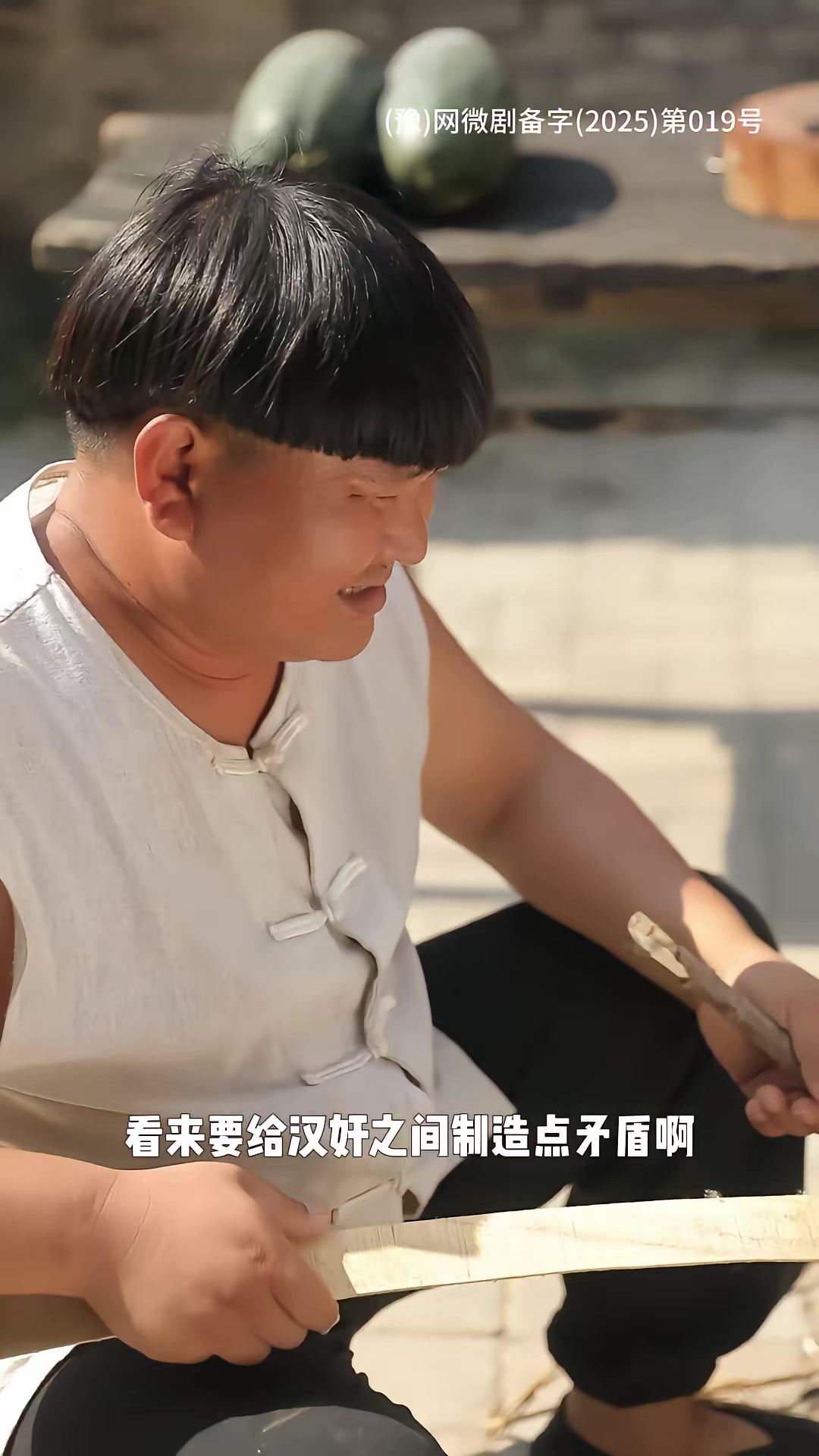 《梦回古寨当英雄》剧照