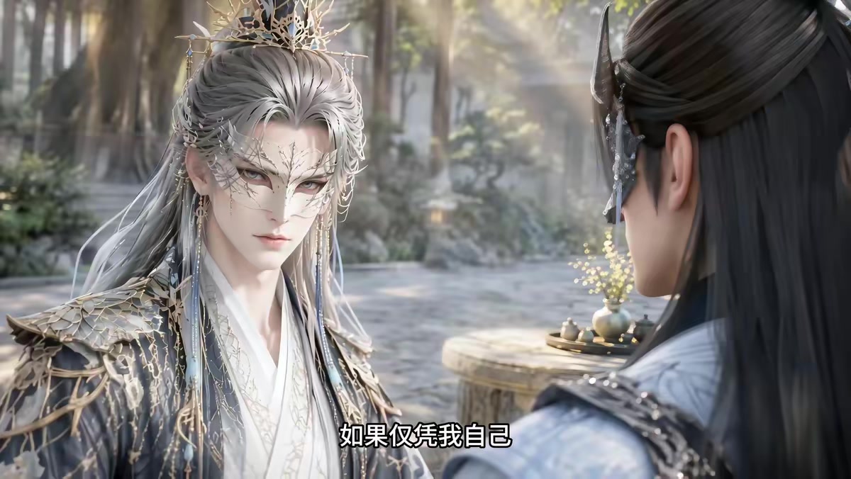 《符仙人：符道之祖第十二季》剧照