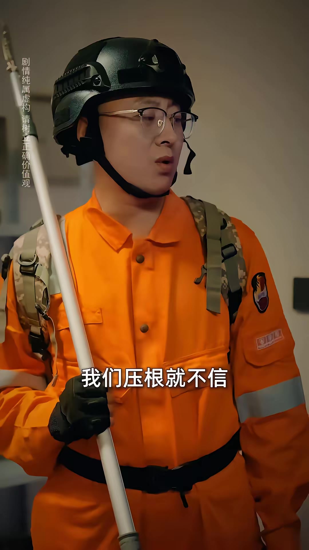 《荒野巨蟒》劇照