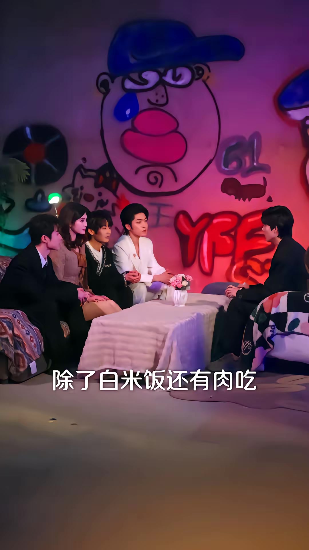 《極寒末世：我靠網店當上女領主》劇照