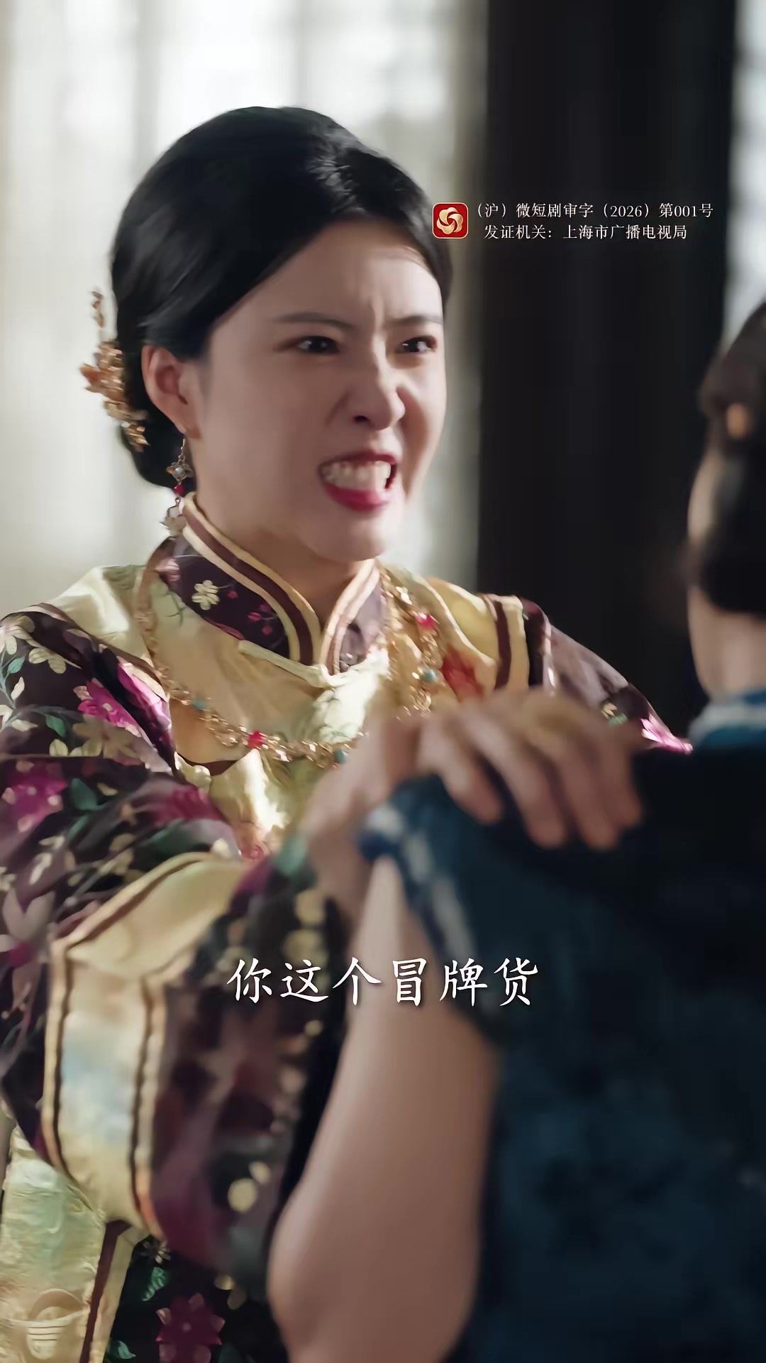 《花轎，女人和槍》劇照