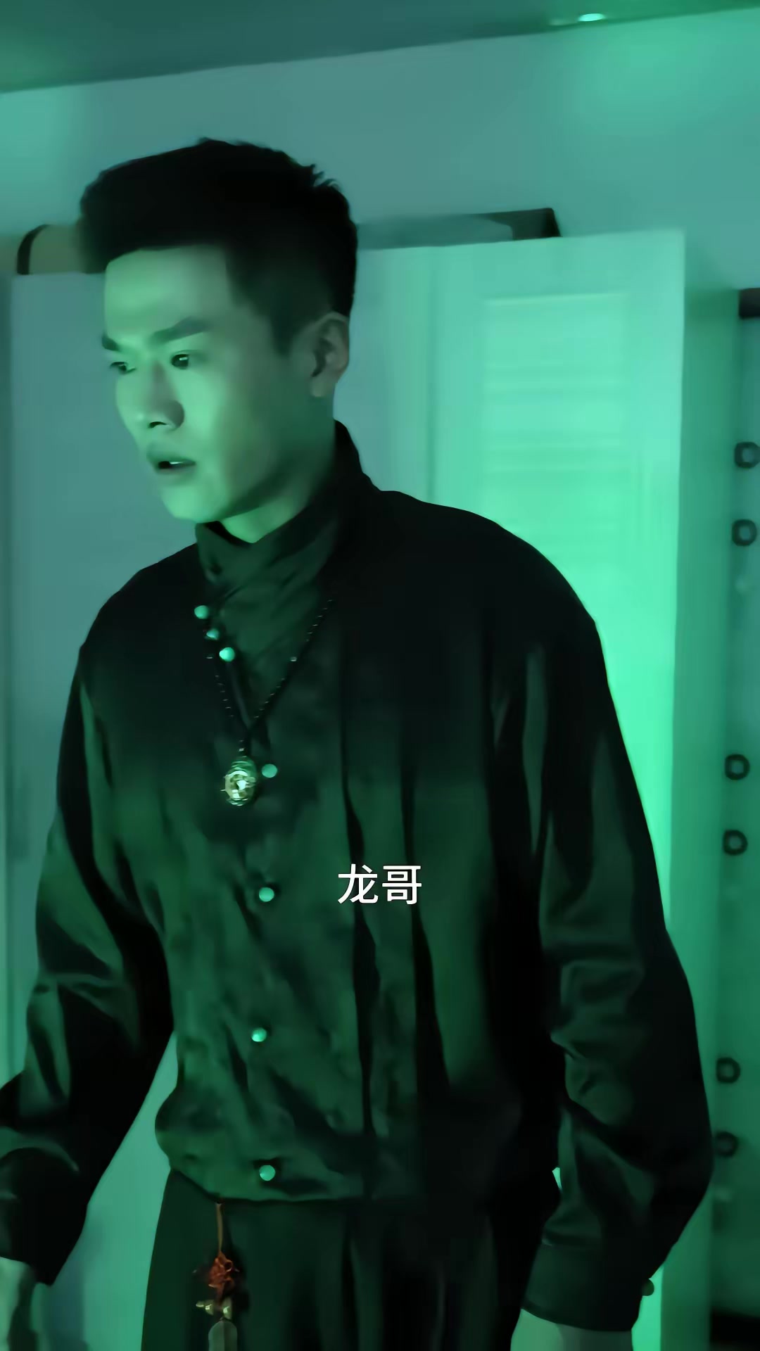 《凶宅試睡員》劇照