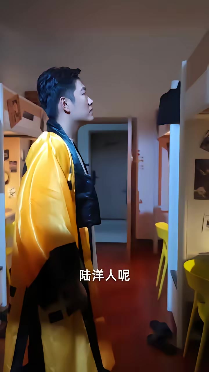 《陰緣不散》劇照