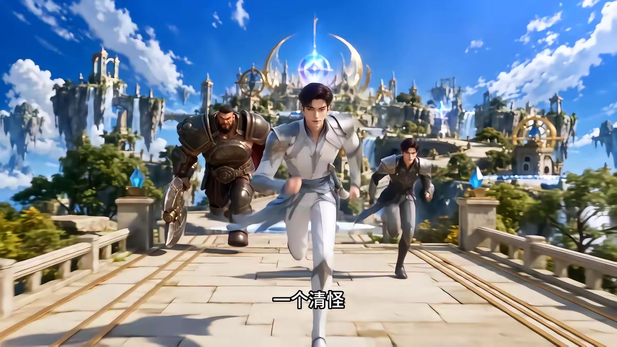 《我的遊戲好友全是大佬4：海島之行》劇照