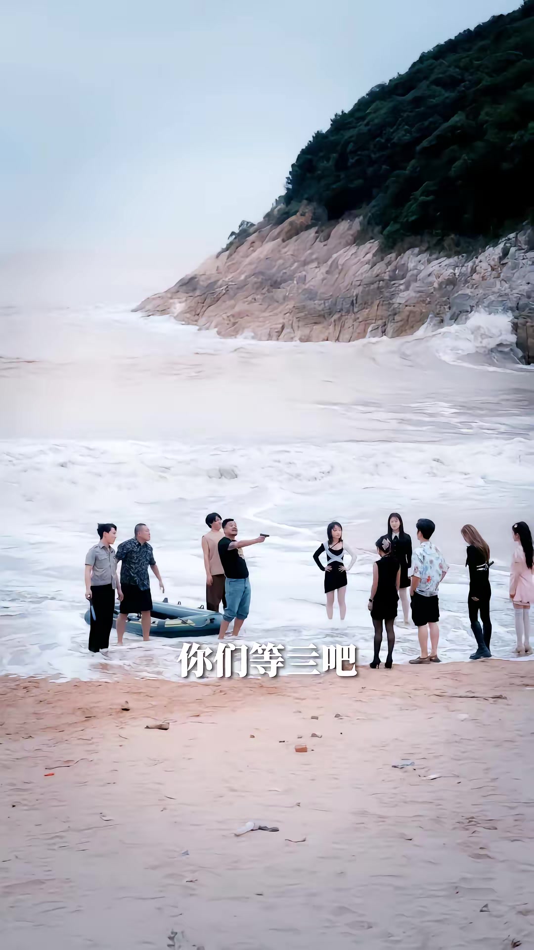 《我在荒岛点技能》剧照