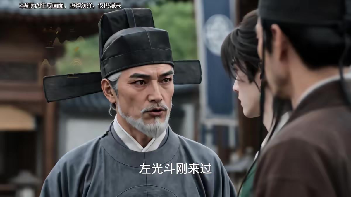 《纨绔兴明：我的舅舅是万历皇帝》剧照