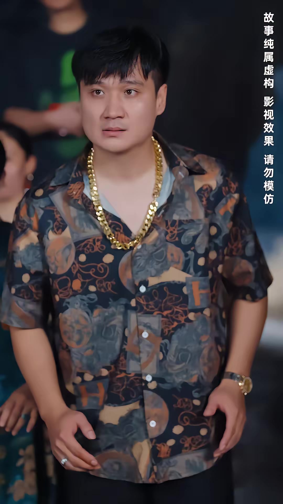 《荒島探寶》劇照
