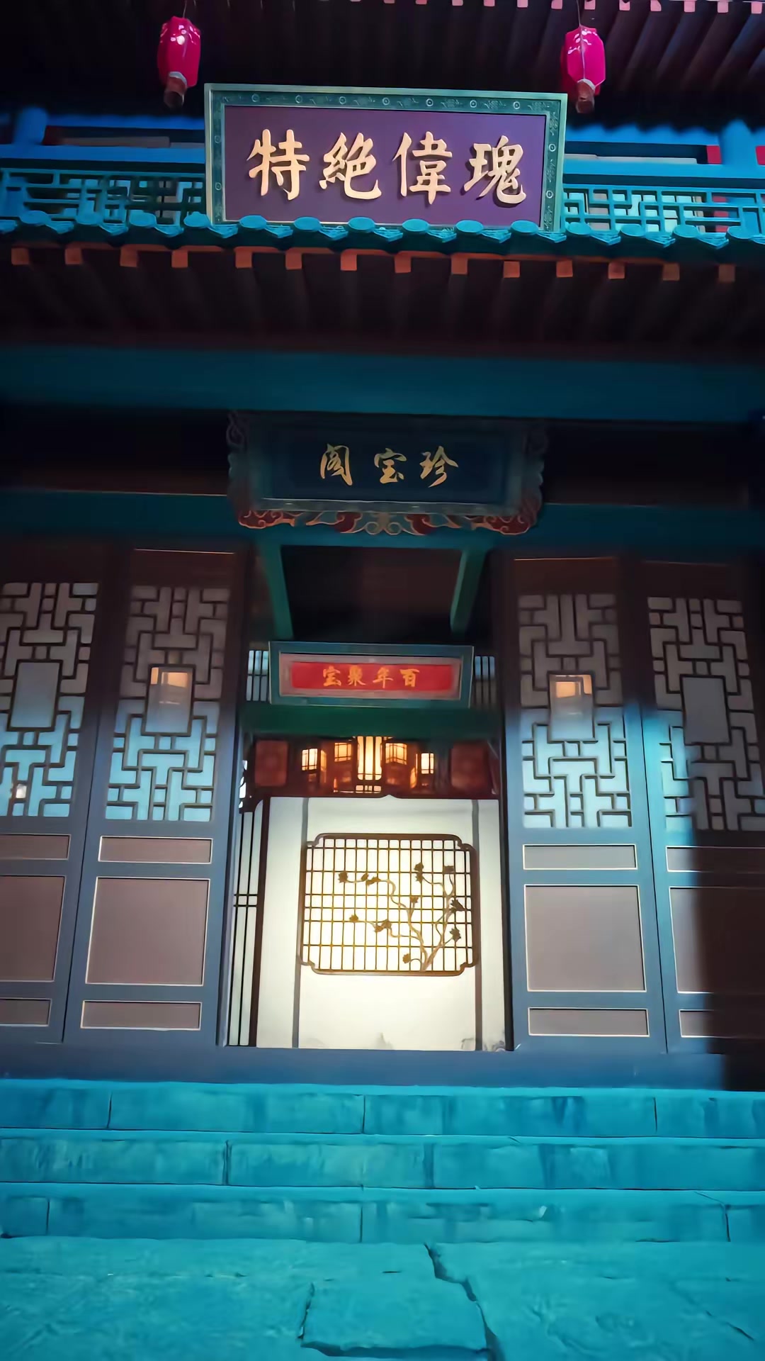 《小賣部通古代，開局女帝舔冰淇淋》劇照
