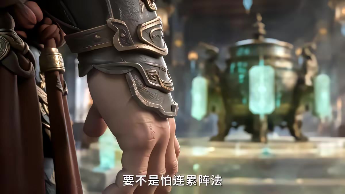 《凡人修仙：我靠小树苗逆仙途第九季》剧照