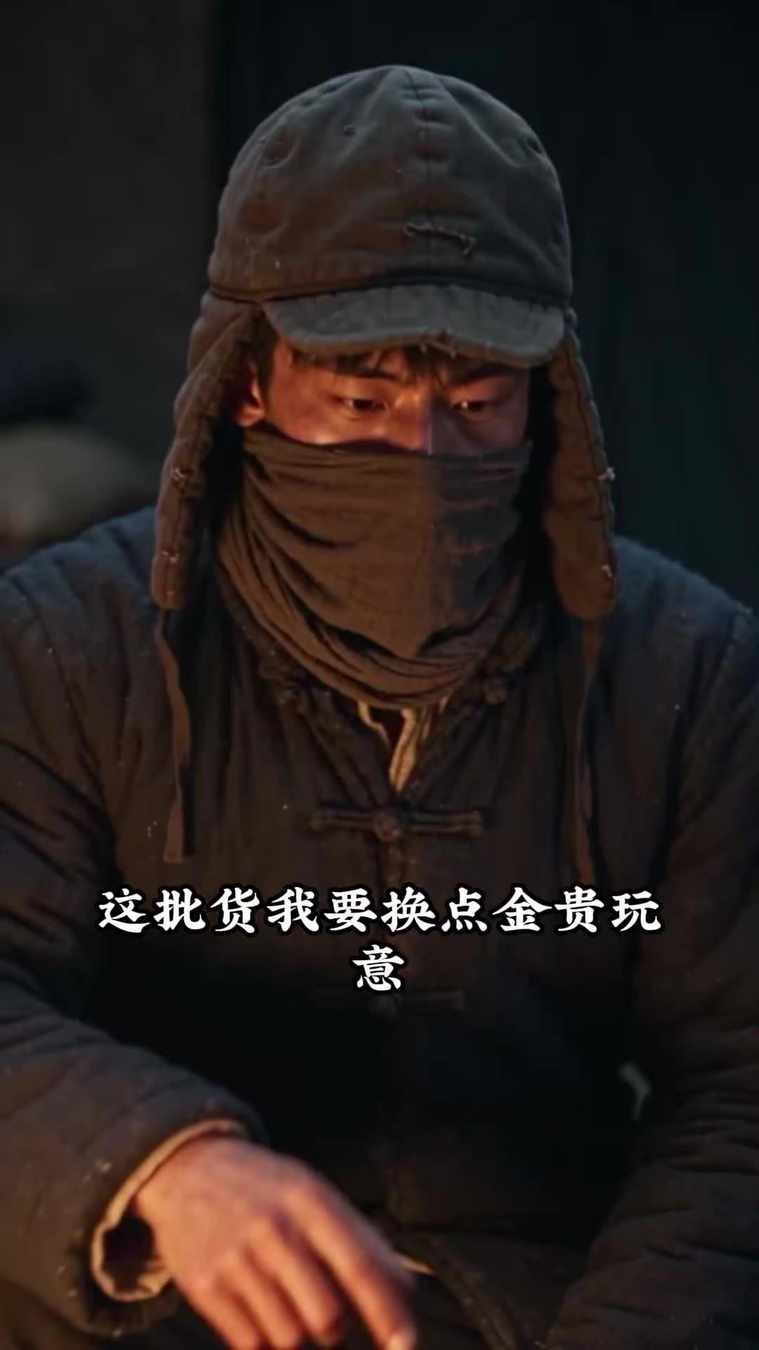 《重生六零：我靠空間養妹妹》劇照