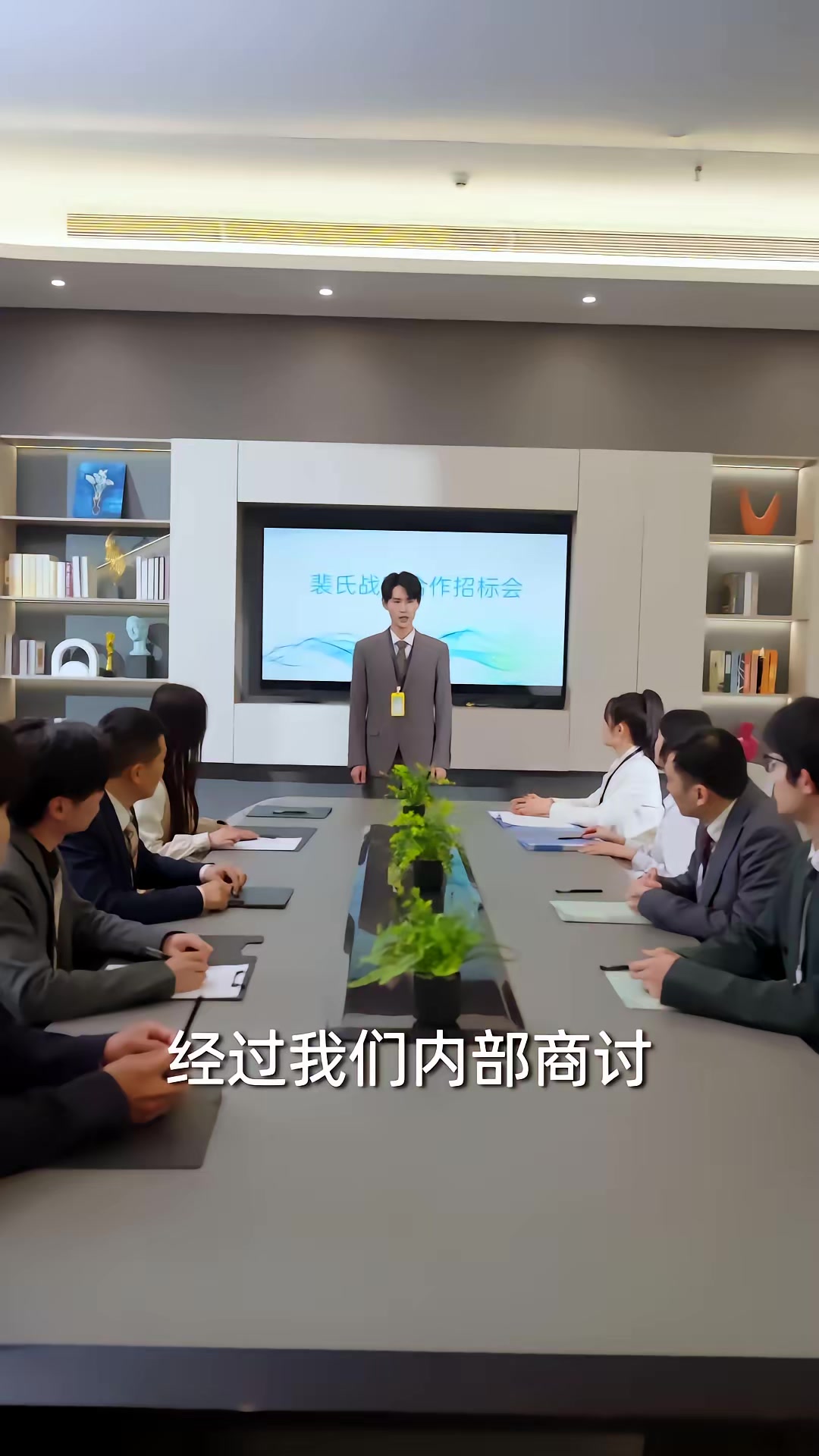 《凰權傾京》劇照