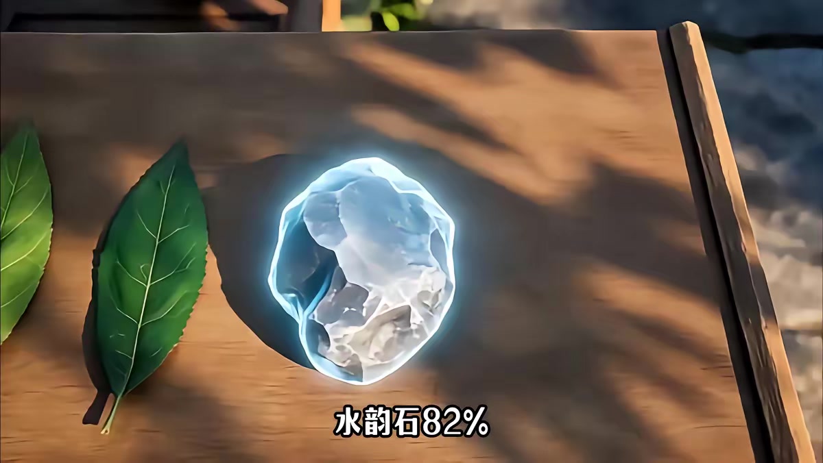 《御兽启航永恒》剧照