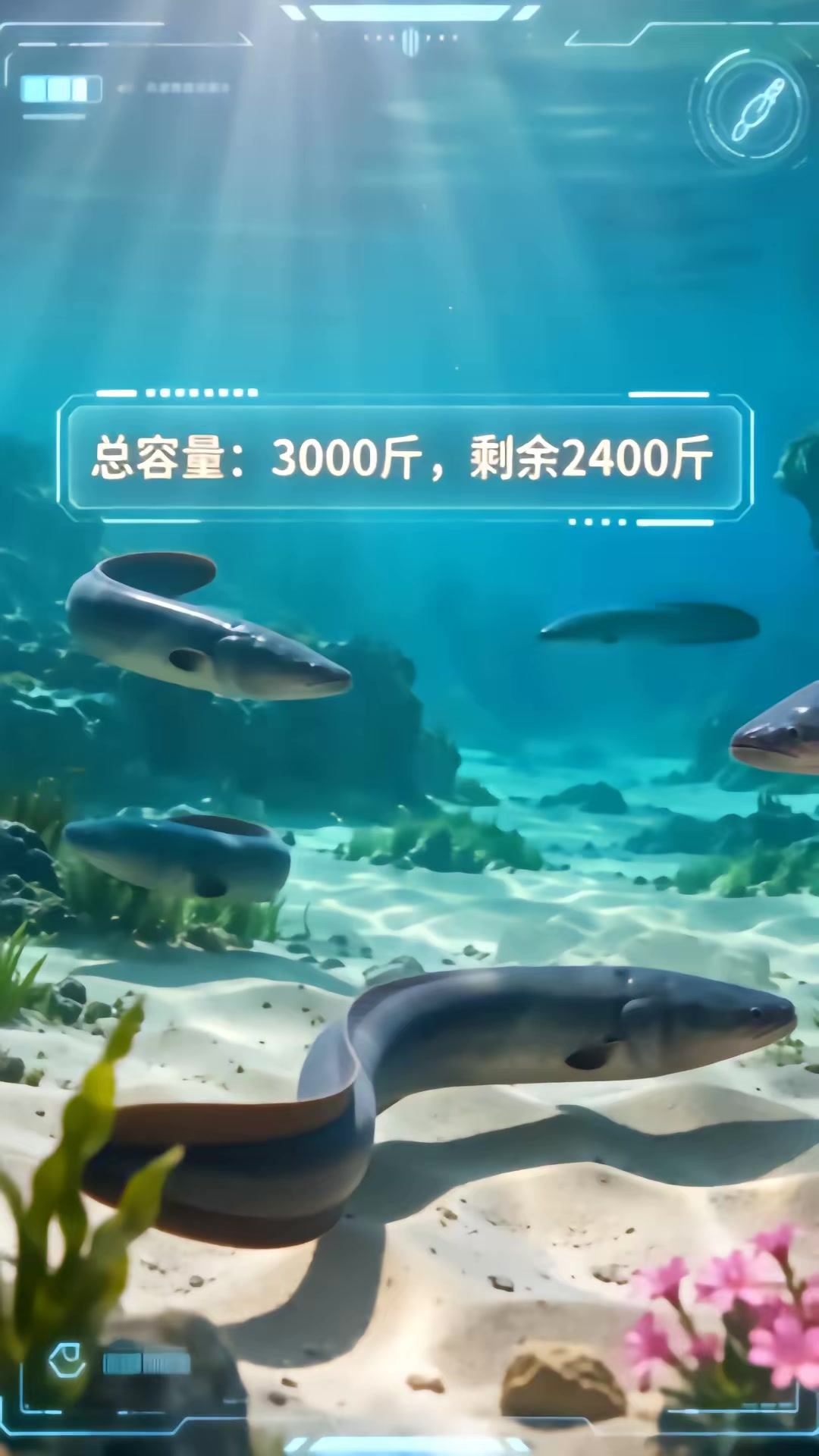 《重回1980：深海猎王从赶海开始》剧照