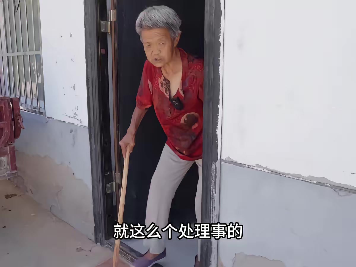 《吃老子兒》劇照
