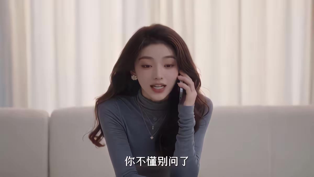 《備用聯繫人（完）》劇照