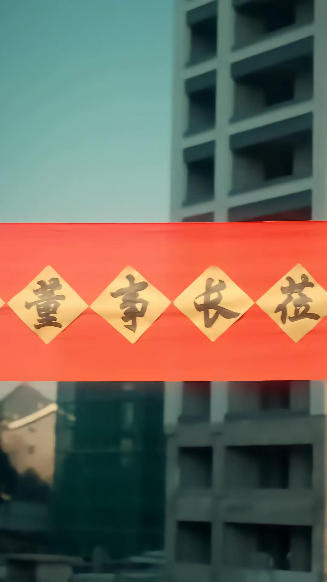 《首富千金狂追二龍湖浩哥之他不幹》劇照