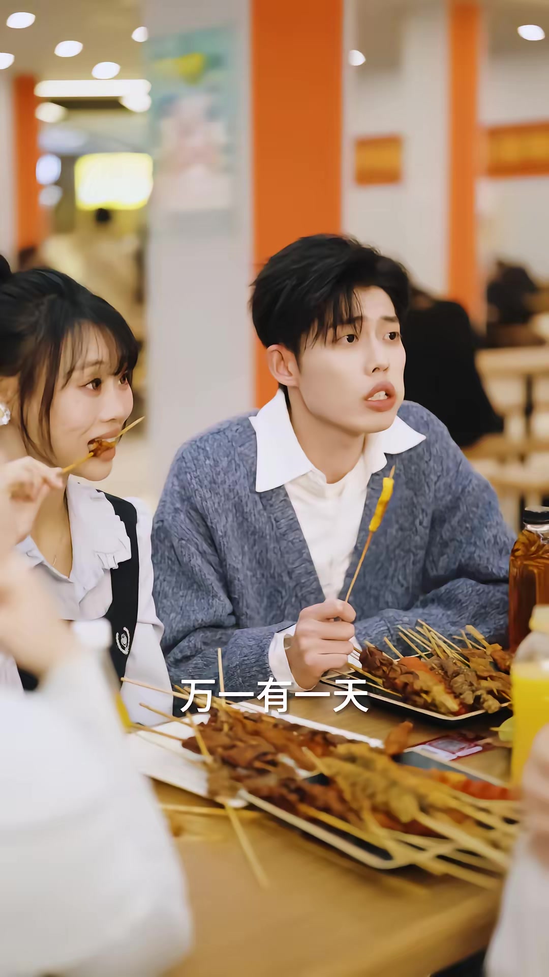 《傲嬌小青梅甜又黏，又在偷看我了》劇照