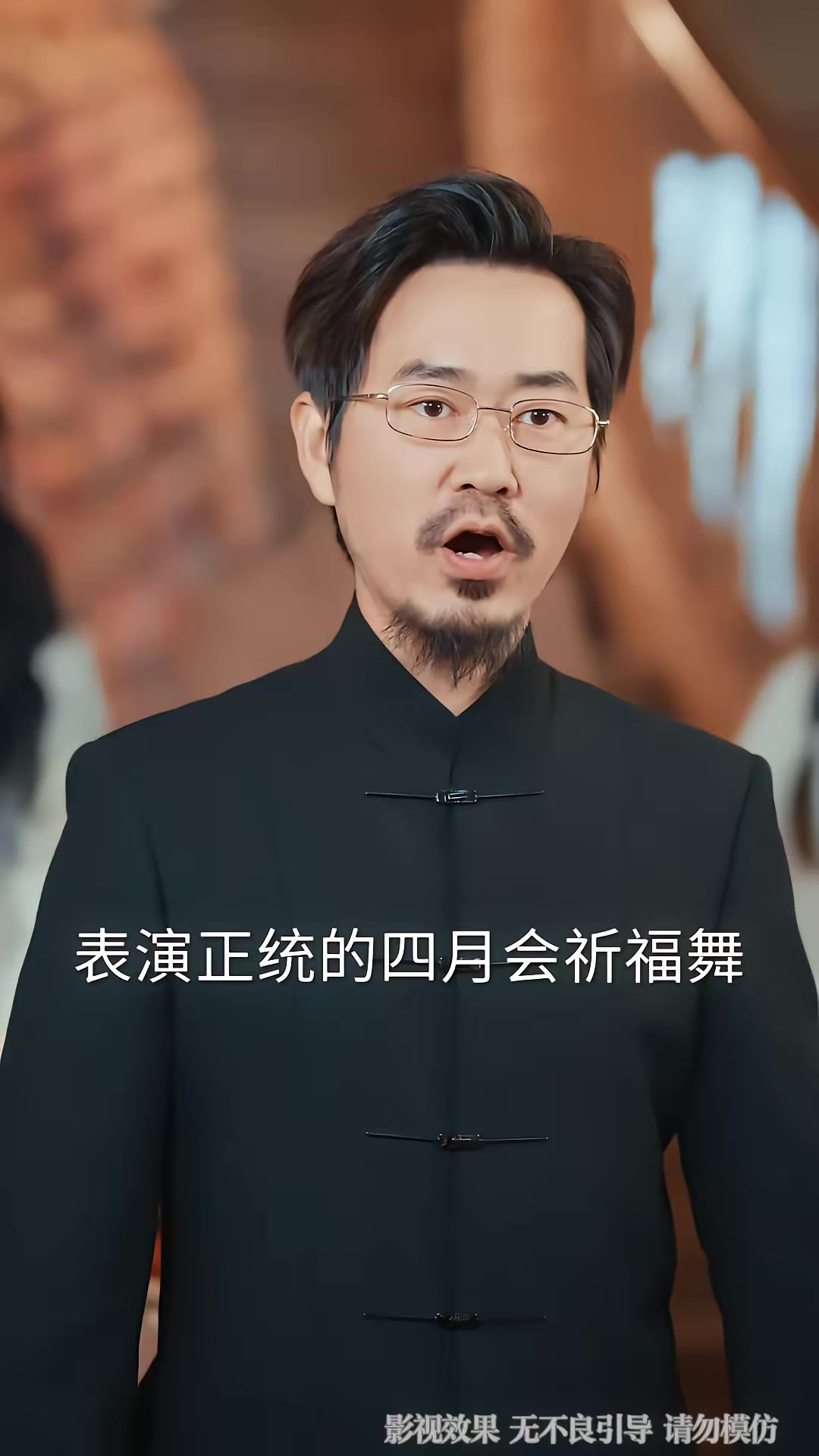 《神主她獨步天下》劇照