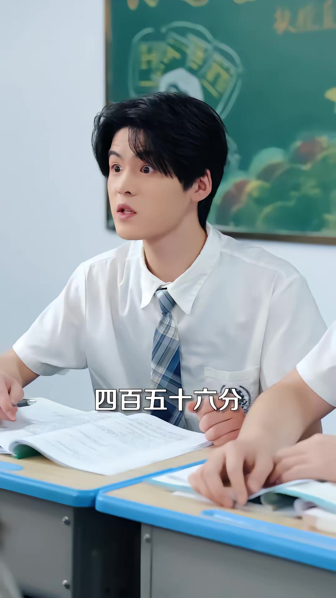 《我养成超可爱女友后，校花急哭了》剧照